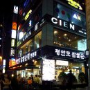 평안도찹쌀순대 - 용인시 처인구 명지로 17 | 평안도찹쌀순대