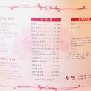 돈참가곡점 이미지