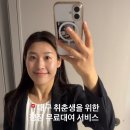 대구행복기숙사 | 👔 대구 희망옷장 신청 후기 &amp; 정보 정리