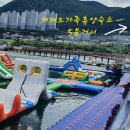 해담마린 - 거제시 양정4길 29 | 해담마린