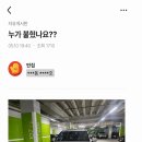 (주)인성드림