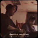 (주)제이알디 | 12/12 D+242 불이.켜진.엑싯.라잇!!!