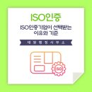 대원국제행정사 이미지