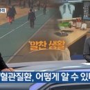 그랜드연합내과의원 이미지