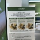 브리또도 | 송도점심맛집 기버랩에서 즐긴 송도 브리또 피크닉 포장 후기