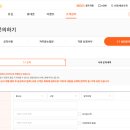 SKT알뜰폰 3사 아이즈모바일 VS 모빙 VS 스마텔 고객센터 번호, 사용 후기 비교