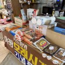 지방산건어물왕도매 네이버블로그