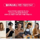 퍼스트 구매대행