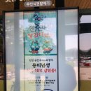 [맛집] 진영휴게소 청년버거 솔직후기(내돈내먹)