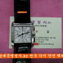 보메 메르시에 오버홀 / BAUME&amp; MERCIER / 보메 메르시에 시계수리 / 남대문 2대째 명품시계수리 전문점 명성사 이미지