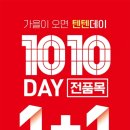 신성통상TOPTEN - 춘천시 김유정로 1840 | 신성통상TOPTEN