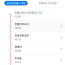 오남16(한국1차아파트) 이미지