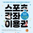 젬무용아카데미학원
