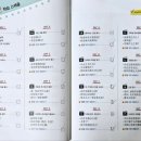 영상으로 체험하는 뿜뿜 중국어 - 두근두근 기초편 이미지