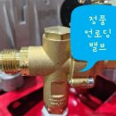 제일엔진 이미지