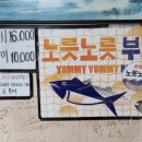 고갈비