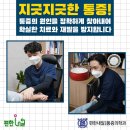 경희마취통증 의학과 의원 이미지