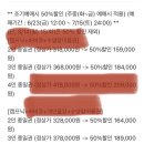 합천 씨파크 | 합천 씨파크 캠프닉콤마 이용후기