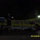 해남공원 이미지