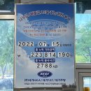 파리바게뜨순천 이미지