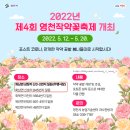 화남면주민센터 | 영천 작약꽃축제 다녀왔어요 ft 드라이브, 5월13일 개화상황