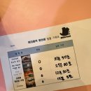 머팍 전국졸업 완료! 머더파커 양산점 - 오씨네 장난감 가게 / 엘리스 사라진 아이 / 유코 사스미 치밀...