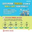 온통기업