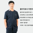 센트로신경외과정형외과의원 | 센트로신경외과정형외과 도수치료 [부천도수치료]
