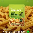 샌드김