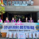 서구노인복지관 이미지