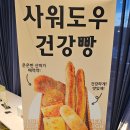 해명로 | 블루일 거제 수월점 수월동 베이커리 카페