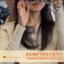 로데오헤어 | 압구정로데오 미용실 추천! 준오헤어 클리닉 가든도산점 후기