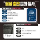 미교의 뮤직홀릭 Unplugged 네이버블로그