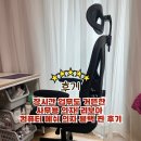 컴퓨터고급 | 장시간 업무도 거뜬한 사무용 의자! 리보아 컴퓨터 메쉬 의자 블랙 찐 후기