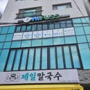 울산발각질 문제성발관리전문 하이푸스 울산수암점
