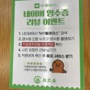 라홍방마라탕지행역점 이미지
