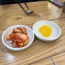 (창원) 옥돌손국수 / 창원 용호동 추운날 생각나는 돌우동 맛집
