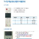 지에스25 원곡빌리지점 | 🏷강원도 횡성 알프스 대영 골프빌리지 솔직 후기 – 객실 구조·요금·장단점· 인근 관광지 총정리