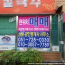 삼보부동산 공인중개사사무소 이미지