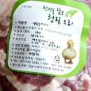 프레시멘토
