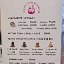 마이리틀벌스데이 이미지