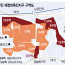 혁신뉴타운공인중개사사무소 네이버블로그