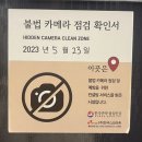 미소PC | 대구호텔 대구비지니스호텔 추천 조식 제공되는 달서구호텔 '크라페호텔 성서점'