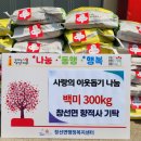 창선면 남해-300 경남도민신문