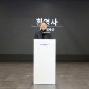 뉴행운카정비 이미지