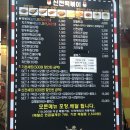 신전떡볶이수원호매실