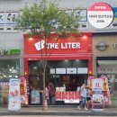 더리터양산 - 양산시 신주로 66 | 더리터양산