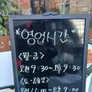 바우네 나주곰탕 구리갈매점 | 나주곰탕 갈매점 방문