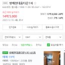 방배1차현대, 2차 현대홈타운 이미지