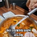 산호동070 이미지